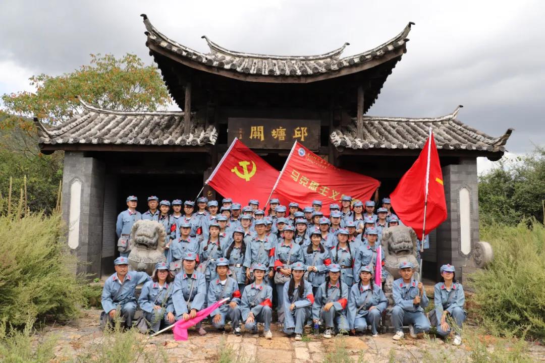 【紅色團建】追尋紅色記憶，傳承紅色文化  不忘初心 牢記使命紅色主題團建之旅