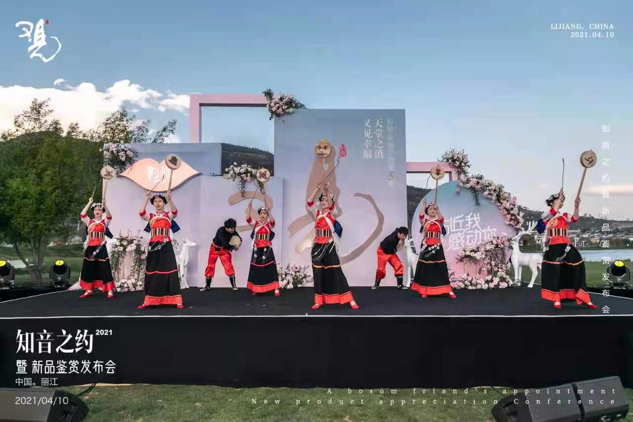 麗江拉市海候鳥灣景區新品發布會