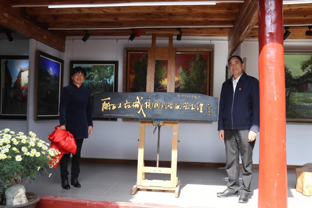 麗江古城新增一處“陶剛油畫藝術館”，快來打卡