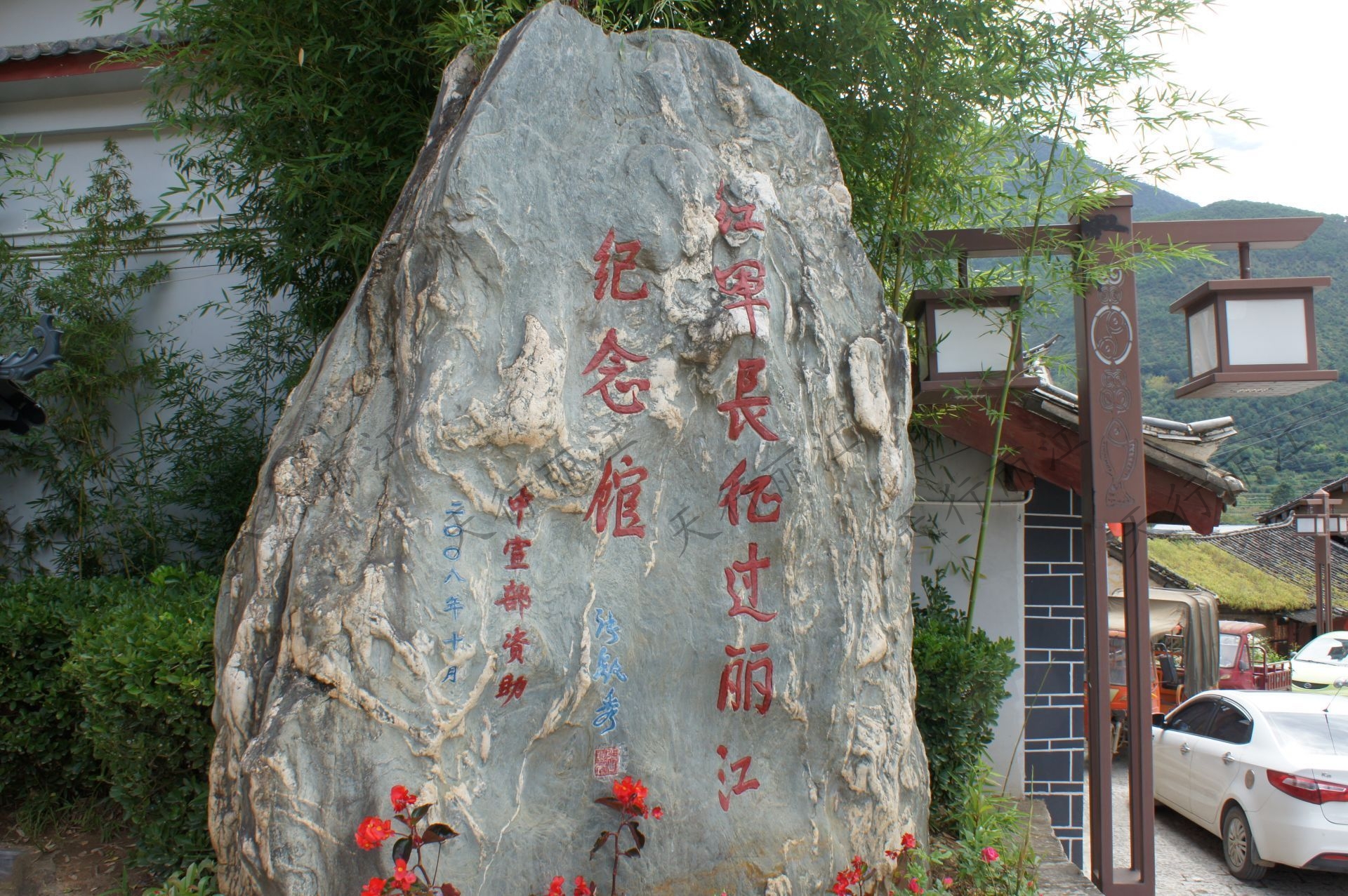 石鼓鎮不僅是觀賞“長江第一灣”的最佳位置，也是1936年紅軍北上渡江的渡口所在地。如今物產豐饒、安居樂業的石鼓鎮，已建有紅軍長征過麗江紀念館、紅軍渡江青銅雕像“金沙水暖”等紅色景點，而當年紅軍在這里留下的革命火苗，依然灼灼生輝。 憶崢嶸歲月·重走長征路 1936年4月25日，由賀龍、關向應、任弼時、肖克、王震等率領的紅二、六軍團占領麗江后，即分兵兩路，奔赴石鼓鎮搶渡金沙江。在石鼓鎮以上60多公里江岸的5個主要渡口上，以28個船工、7只木船、20多只木筏，經過4天3夜，將紅二、六軍團1.8萬人全部渡完，將追敵遠遠甩在金沙江對岸，順利實現北上抗日的戰略轉移，在中國革命史上寫下光輝一頁。