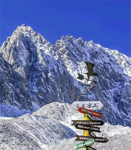 云南旅游：跟著小編一起走進麗江仙境：玉龍雪山！
